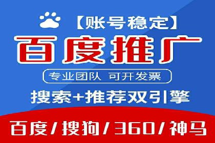 SEM推广中如何提高广告点击率——案例分析