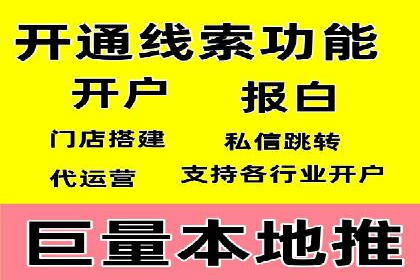 案例解读：百度推广助力企业实现业绩持续增长